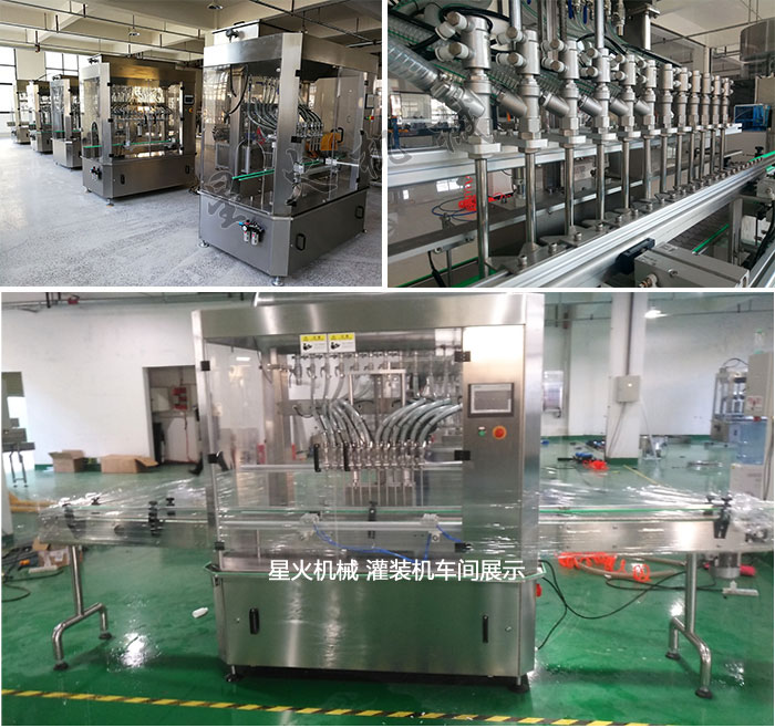 洗手液灌裝機車(chē)間展示