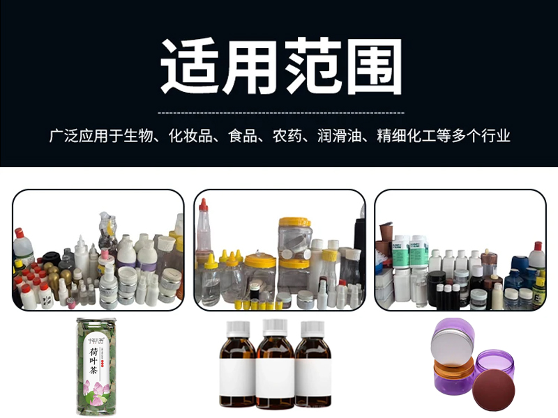 產(chǎn)品應用展示