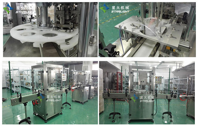 自動(dòng)封口機