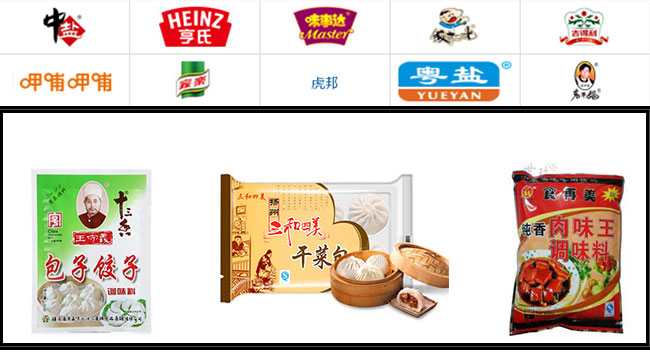 全自動(dòng)包子料包裝機案例品牌及樣品