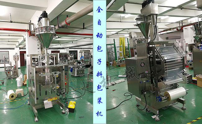 全自動(dòng)包子料包裝機車(chē)間多角度展示圖