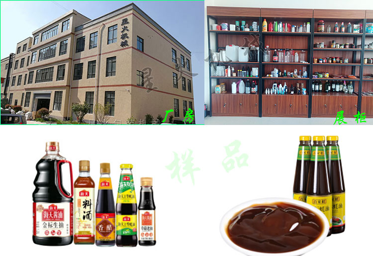 星火膏體灌裝機廠(chǎng)房、展柜及全自動(dòng)膏體灌裝機樣品展示