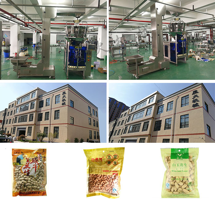 南京星火廠(chǎng)房全自動(dòng)顆粒食品包裝機械設備展示及花生食品包裝機包裝樣品