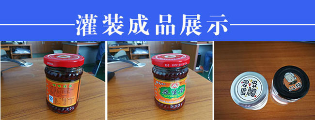 粉劑獸藥灌裝生產(chǎn)線(xiàn)樣品