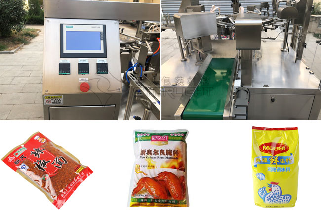 自動(dòng)化調味品包裝設及包裝樣品