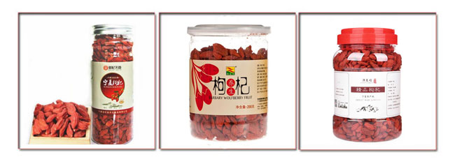 自動(dòng)化枸杞灌裝封口機生產(chǎn)線(xiàn)樣品