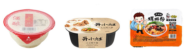 全新塑料盒封口機樣品實(shí)拍