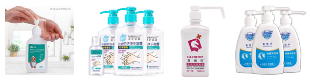 免洗消毒洗手液自動(dòng)灌裝機樣品